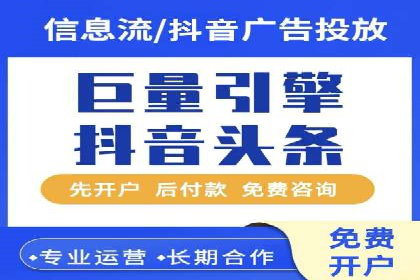 如何在短时间内完成网络推广开户？看这里！