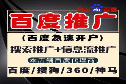 深度解析：百度SEM推广的投放技巧