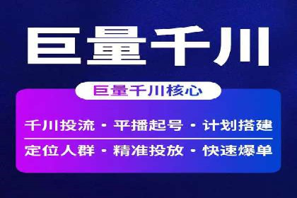 百度广告推广成本估算指南